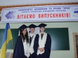 Вручення дипломів спеціалістів_ІУПР, м. Коломия, 28.06.2013