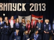 Вручення дипломів Університету IMC (Австрія)_11.07.2013