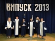 Вручення дипломів випускникам УАП_17.07.2013
