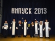 Вручення дипломів бакалаврів юристам-заочникам_12.09.2013