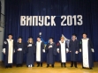 Вручення дипломів бакалаврів (заочна форма)_13.09.2013