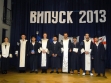 Вручення дипломів бакалаврів_Україно-Грузинський проект_21.09.2013