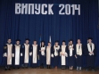 Церемонія вручення дипломів магістрам ФМВ_19.03.2014