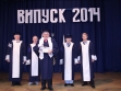 Церемонія вручення дипломів (магістри УФЕБ)_26.06.2014