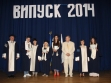 Церемонія вручення дипломів (ФМВ)_04.07.2014