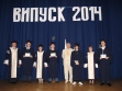 Церемонія вручення дипломів (ФМВ)_04.07.2014