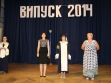 Церемонія вручення дипломів (КЕПІТ, ФК-excl)_07.07.2014