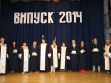Церемонія вручення дипломів (бакалаври, ФЕП)_08.07.2014