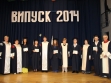 Церемонія вручення дипломів (бакалаври, ФЕП)_08.07.2014