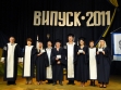 Церемонія вручення дипломів бакалаврам ФМВ-29.06.2011