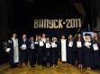 Церемонія вручення дипломів бакалаврам ФМВ-29.06.2011