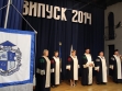 Церемонія вручення дипломів ДЗН (13.09.14)