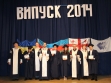 Церемонія вручення дипломів (ДЗН 26.09.2014)