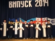 Церемонія вручення дипломів (ДЗН 26.09.2014)