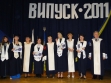 Церемонія вручення дипломів магістрам ФЕП-30.06.2011