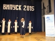 Церемонія вручення дипломів (2015-04-07 Випуск ФМВ)