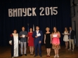 Церемонія вручення дипломів ККН_МА_ФК_ОД (07.07.15)