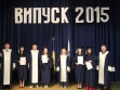 Церемонія вручення дипломів ЮФ_Правознавство (14.07.2015)