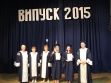 Церемонія вручення дипломів (ДЗН, бакалаври)_10.09.2015