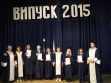 Церемонія вручення дипломів (ДЗН, бакалаври)_10.09.2015