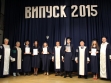 Церемонія вручення дипломів (ДЗН - ЕП, ОА)_11.09.2015
