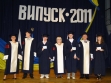 Церемонія вручення дипломів бакалаврам ФЕП -06.07.2011