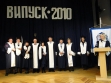 Церемонія вручення дипломів спеціалістам ЮФ (заочна форма) - 08.10.2010