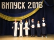 Вручення дипломів МЕ екс, УАП, МЕ 11,07,2016