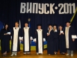 Церемонія вручення дипломів випускникам ЮФ - 08.07.2011