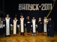 Церемонія вручення дипломів випускникам ФЕП (Ма, КРОК-Профі) - 08.07.2011