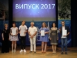 Випуск КЕПІТ (ОД, ФК, ФК-excl)_11.07.2017