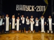 Церемонія вручення дипломів випускникам ФЕП - 12.07.2011