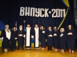 Церемонія вручення дипломів бакалаврам ЮФ - 15.07.2011