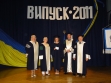 Випуск бакалаврів ФЗН - 28.09.2011