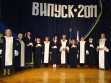 Випуск бакалаврів ФЗН - 29.09.2011