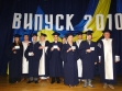 Graduation_13.07.2010_Yuristy