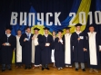 Graduation_13.07.2010_Yuristy