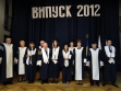 Вручення дипломів випускникам програм перепідготовки_24.04.2012
